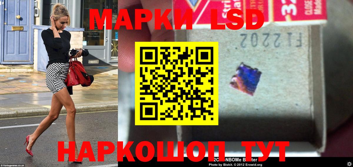 LSD-25 экстази ecstasy Избербаш