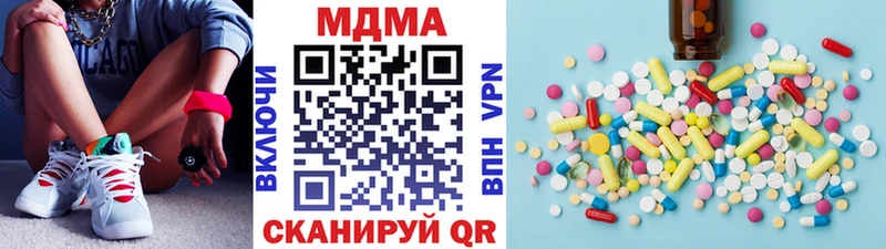 наркота  Избербаш  mega   МДМА VHQ 