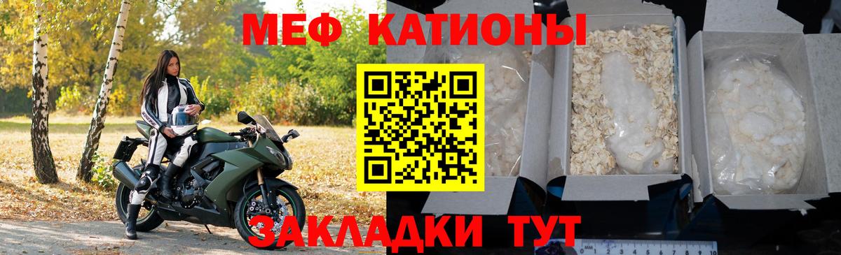 Мефедрон  МЕФ мука  Избербаш  Вход с VPN  МЯУ-МЯУ VHQ 