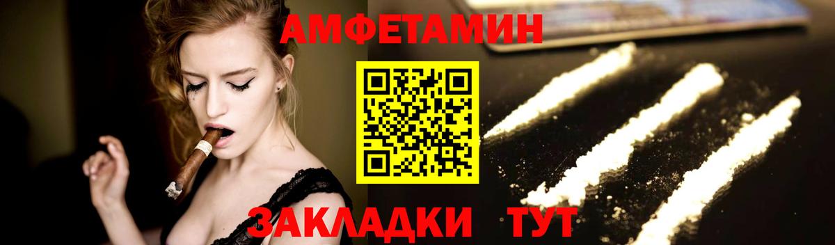 Метамфетамин Methamphetamine Избербаш