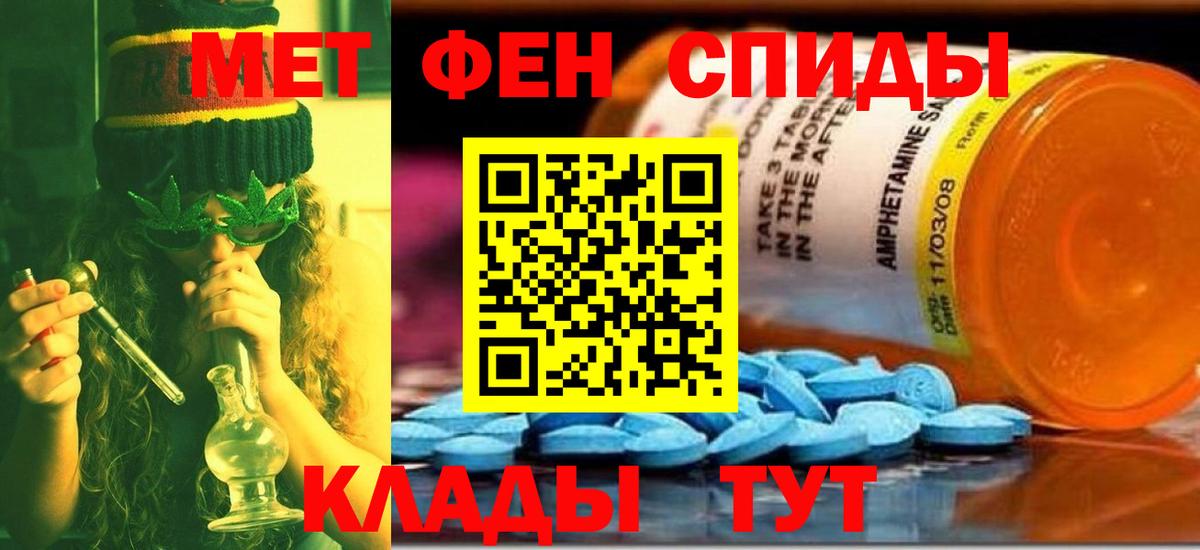 Избербаш  Первитин пудра  Вход с VPN 