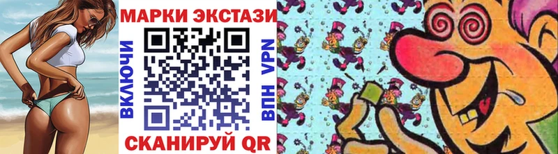Марки NBOMe 1,8мг Избербаш