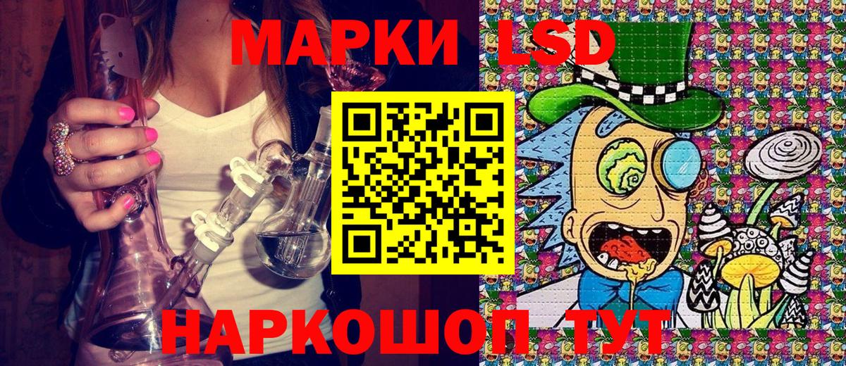 Марки N-bome 1,8мг Избербаш
