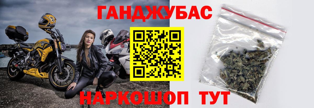 Конопля THC 21% Избербаш